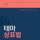 미랩