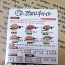 갓튀긴후라이드본리점