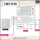 수졸당 | 안동 한옥펜션 힐링하기좋은 문화재체험 한옥촌캉스 가언실 후기 수졸당