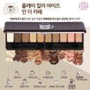 카페더네네