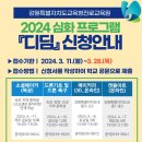 영원히봄&마이붐 이미지