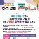 덕신토굴새우젓 이미지