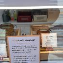 이튼어린이집 | 강서구답례품 목동디저트맛집 염창역디저트 휘낭시에 초코 티그레 두들렌 솔직후기