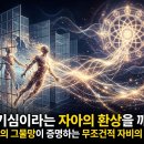 가립
