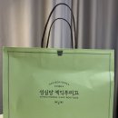 대전 성심당 망고롤 케익부띠끄 평일 웨이팅,구매 후기(+망고시루 비교)