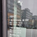 고운뜰공원(등기정보센터) 버스정류장(53047) | 세종시립도서관 이용방법 총정리