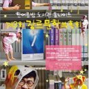 올해피니스 이미지