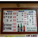 김가네족발 이미지