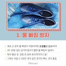 유용한 세탁 꿀팁