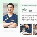 E건강치과의원 이미지