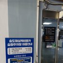 송림공원 내 | 부산 송도해상케이블카 타고 용궁구름다리 갔다 온 후기(입장료 할인, 소요시간, 크리스탈 크루즈)
