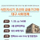 대구근대역사관 이미지