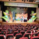 아토피예방뮤지컬 이미지