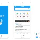 미용커플 앱(App) 미용 봉사 신설 안내 이미지