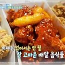 배달, 편의점 음식 - 무한리필 샐러드 소울푸드