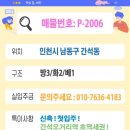 간석3동-58 이미지