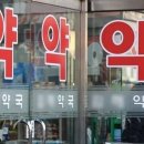 🚨 7월부터 약국 모기약 판매금지? 비오킬, 에프킬라 반품 대란 총정리