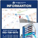 서울빙빙이비인후과의원 이미지