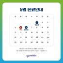 김성호내과의원 이미지