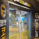 엠젯코인노래연습장 이미지