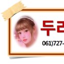 금당공인중개사사무소 이미지