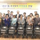 산수1동행정복지센터 이미지