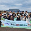 원천초교 이미지