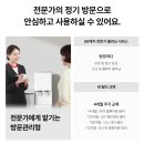 뉴매직크리닝 | [SK매직]-뉴슬림 플러스 UF 스탠드냉온정수기 WPU-TDF104R