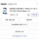 싼10셀프주유소
