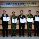 (주)영천인터넷뉴스