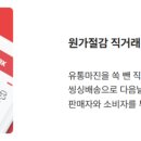 주식회사 미트박스글로벌 이미지