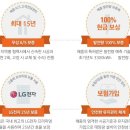(주)한빛이앤에스
