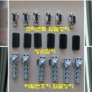 고구려시스템 이미지