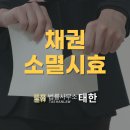 법률사무소태한 이미지