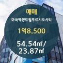 대우푸르지오시티부동산공인중개사사무소 이미지