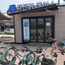 시민자전거대여소(화성행궁) 이미지