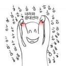 곱창주막 이미지
