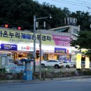 가운휴먼시아.도농해링턴타워(중) 이미지