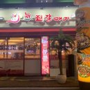 뉴진갈매기 이미지