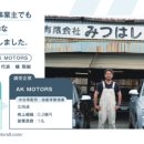 AK MOTORS 이미지