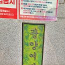 남등1길 이미지