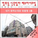 장안하이츠빌 이미지