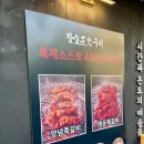 인천 맛집::록갈비 | 구월동 야장 쪽갈비 맛집 솔직 후기