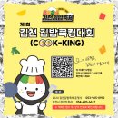 대박난김밥 이미지