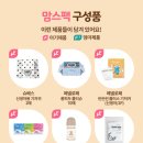 맘스맘스