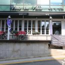 비노 인 빌라(VINO IN VILLA)