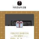 제일컴퍼니