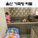 라헬모텔 이미지