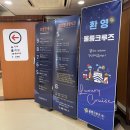 울릉초등학교 | 독도랑 기자단 7기 | 울릉도 독도 여행 후기 | 독도입도성공기!| 울릉도 가볼만한 곳 | 울릉도 맛집