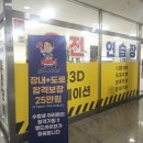 맹드라이브운전면허시흥